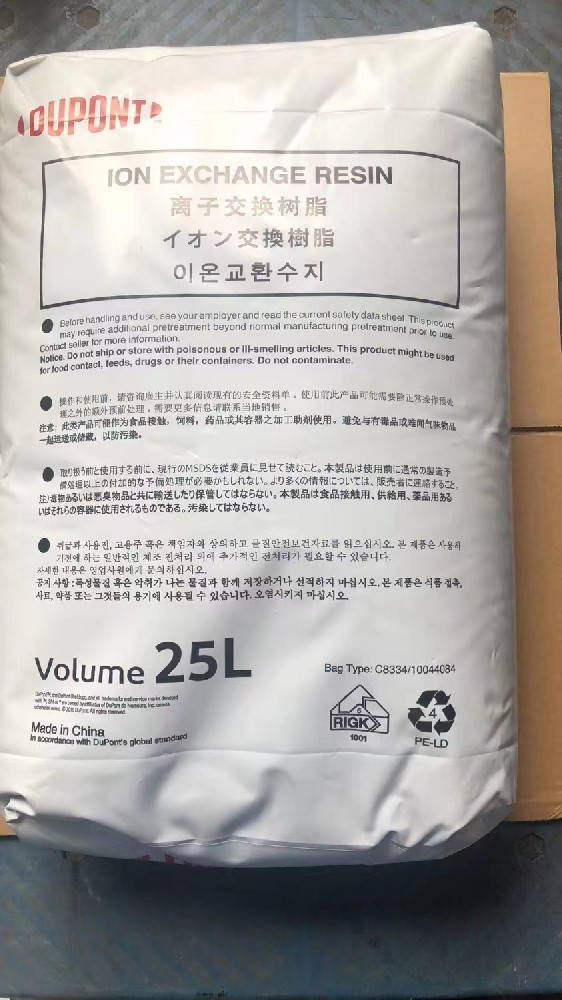 羅門哈斯樹脂運輸安全注意事項有哪些