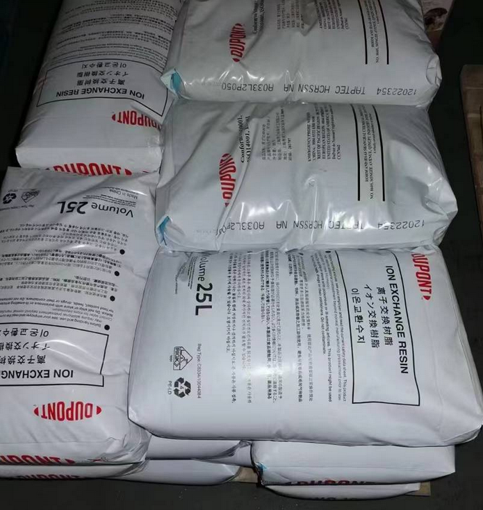 1750843510143451.jpg 杜邦樹脂.jpg