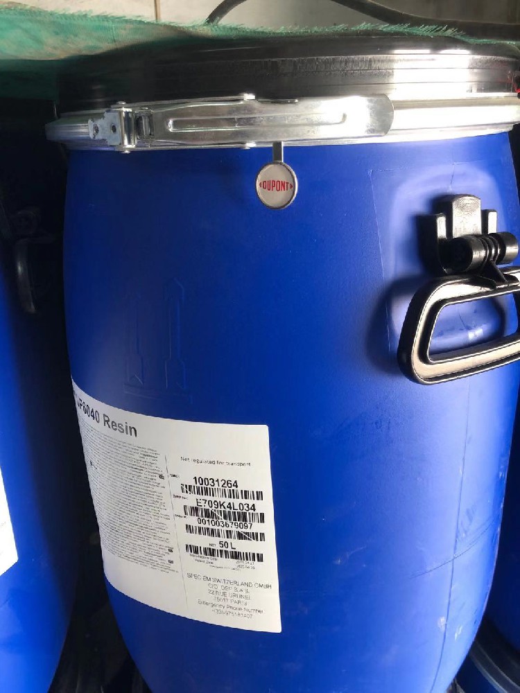 1753173057925000.jpg 羅門哈斯樹脂.jpg