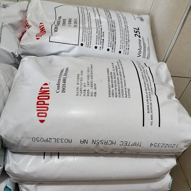 杜邦品牌食品級軟化樹脂和工業級軟化樹脂可以混著用嗎？