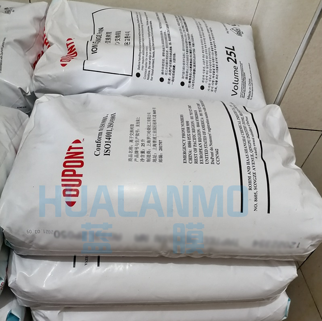 杜邦IRC120 NA樹脂能應用于發酵行業？