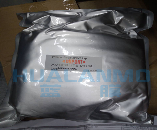 杜邦（羅門哈斯）MB 9L樹脂的顏色是白色嗎？