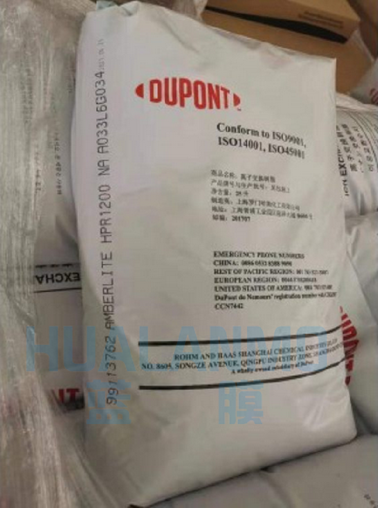 杜邦HPR1200NA樹脂觸水會(huì)膨脹嗎？