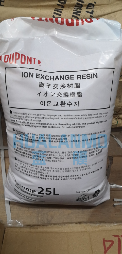 杜邦（原羅門(mén)哈斯）MB20粘度低對(duì)樹(shù)脂好？