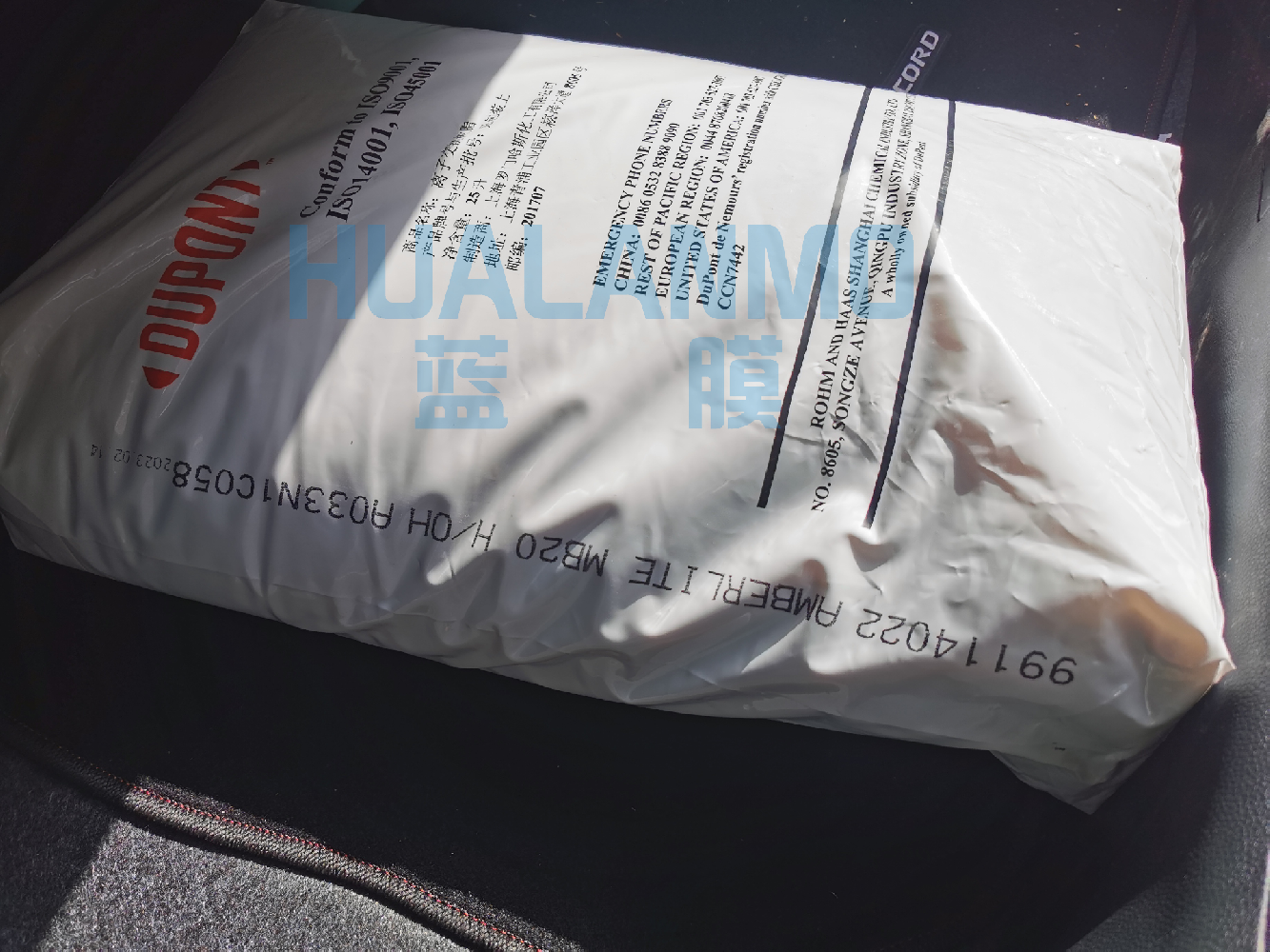 杜邦（原羅門(mén)哈斯）MB20接觸了氧化劑后還能使用嗎？