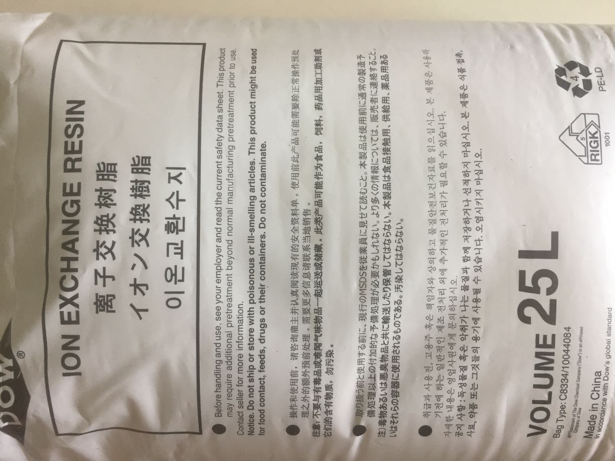 羅門哈斯混床樹脂的型號(hào)有哪些？-羅門哈斯網(wǎng)