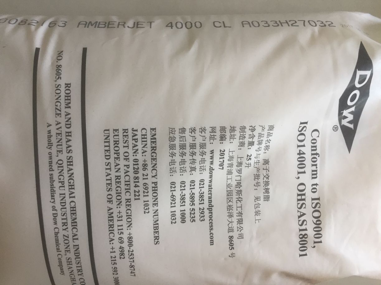 羅門哈斯超純水拋光樹脂的作用-羅門哈斯網(wǎng)