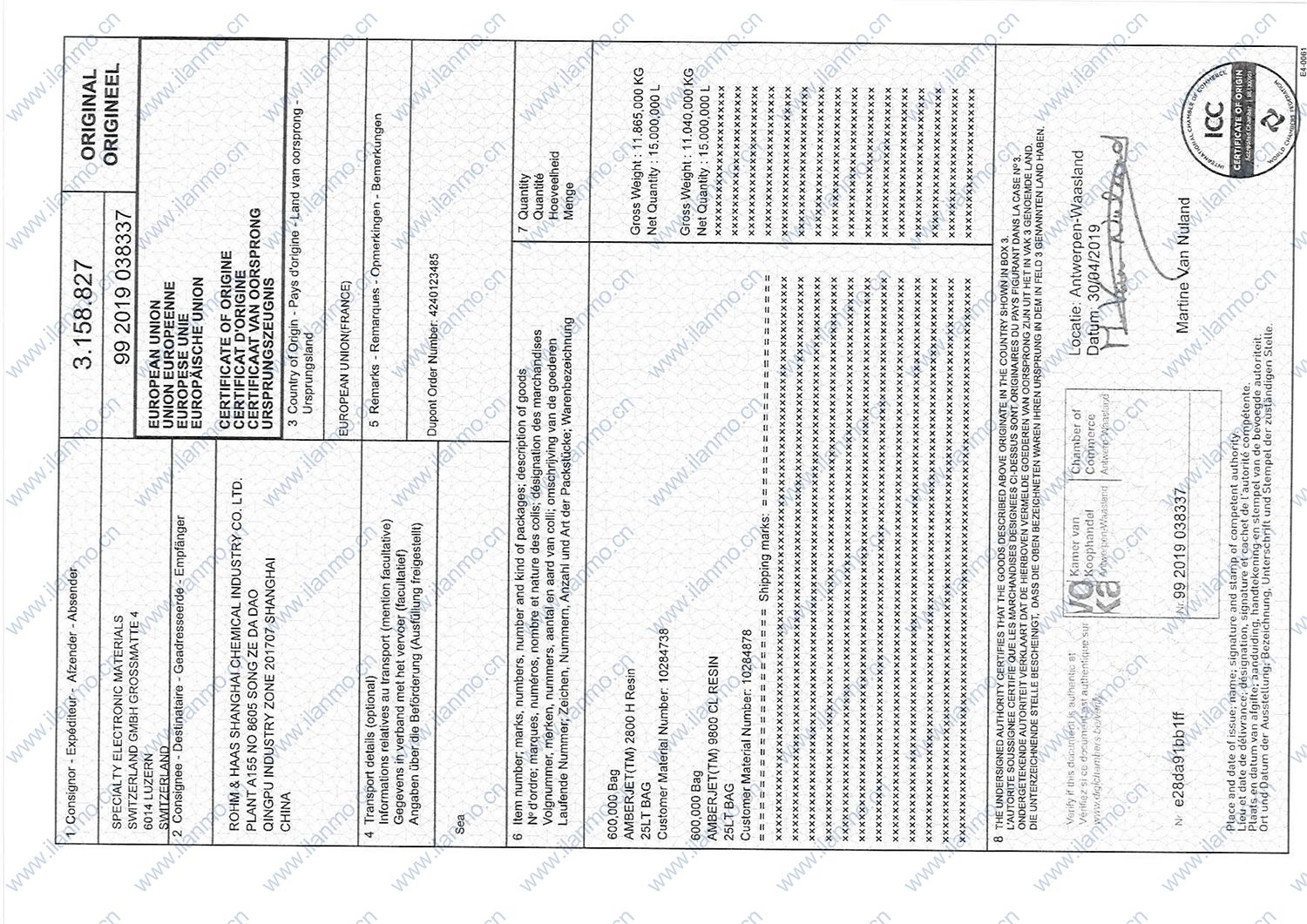 羅門哈斯原產(chǎn)地證明